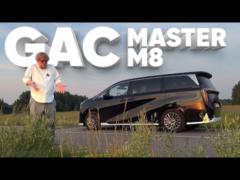GAC Master M8
