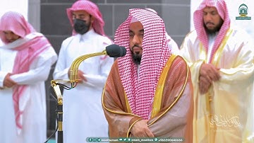 تلاوة أذهلت الأذهان لـ سورة المدثر بصوت العندليب د. عبدالله الجهني | فجر 6-4-1445هـ