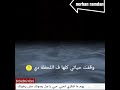 اغنيه اصاله جابو سيرتو لما تتصدمي ف حبيبك دا هيكون حالك  mp3