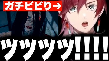 【ウツロマユ】ドロドロストーリーホラゲでついにガチビビり姿を見せたローレン【ローレン・イロアス/にじさんじ/切り抜き】