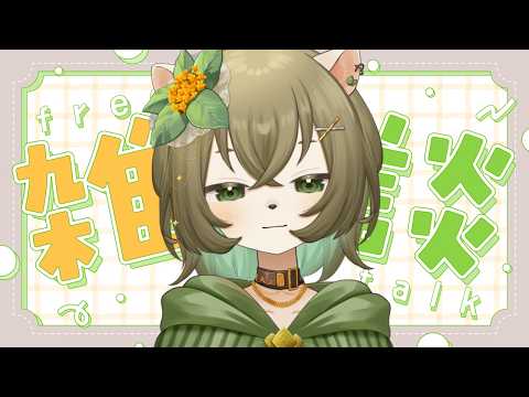 【雑談】休止前準備って何がある？【個人Vtuber】