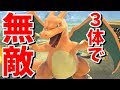 ポケトレは「使いこなしたら最強」!即死コンボが強すぎる【スマブラSP】