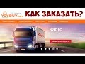 КАК ЗАКАЗАТЬ С ТАОБАО, 1688, MI.COM И С ДРУГИХ КИТАЙСКИХ МАГАЗИНОВ С ПОМОЩЬЮ YOUBUY