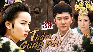 THÂM CUNG ĐẤU - Tập 39| Siêu phẩm phim cổ trang cung đấu xuất sắc #CoiphimTV