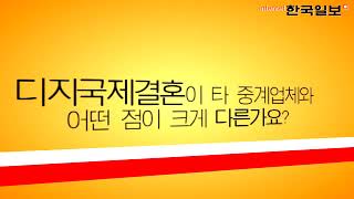 ok국제결혼 중국, 베트남 (본인게시동의)