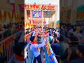 खाटू श्याम जी की जन्मोत्सव 🎇💥 #youtubeshorts #khatushyam #khatushyamjanamdin #1000subscriber #vlog