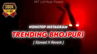 Nonstop Instagram Trending Bhojpuri Songs [ Slowed & Reverb ] Bhojpuri Lofi Songs | ABT Lofi Music screenshot 1