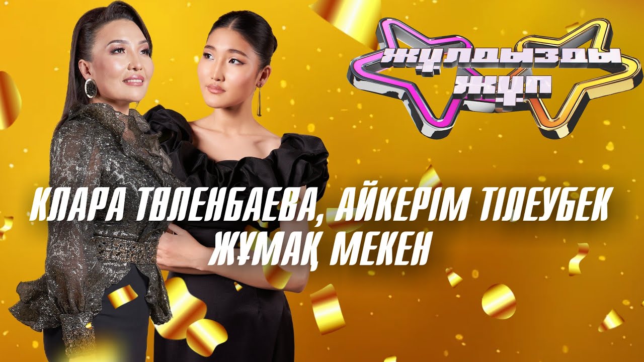 Керемет аққұба жопы аққұбалар жалап шоу фото Керемет аққұба жопы аққұбалар жалап шоу фото