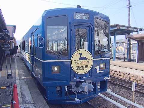 Nagara River Railway's new train, 