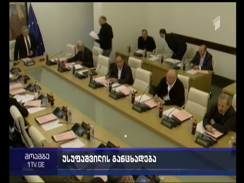 უსუფაშვილმა სუს-ის მიერ დაწყებულ გამოძიებასთან დაკავშირებით ოპოზიციის შეკითხვას უპასუხა