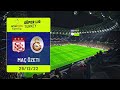 Sivasspor - Galatasaray | Spor Toto Süper Lig - 2022/2023 | FIFA 23