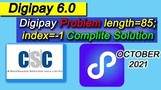 CSC Digipay 6.0 download &amp; install || Digipay Problem length=85;index=-1 Complite Solution