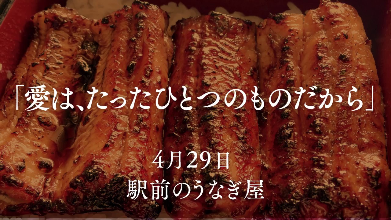 見ると浜松に行きたくなる 毎年 記憶を失う彼女の救いかた 講談社タイガ刊 Youtube