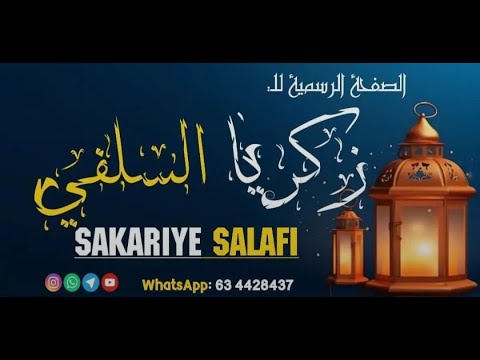 Wax Bixintii Nabiga Waynideeda Wax Bixintii Nabiga Waynideeda