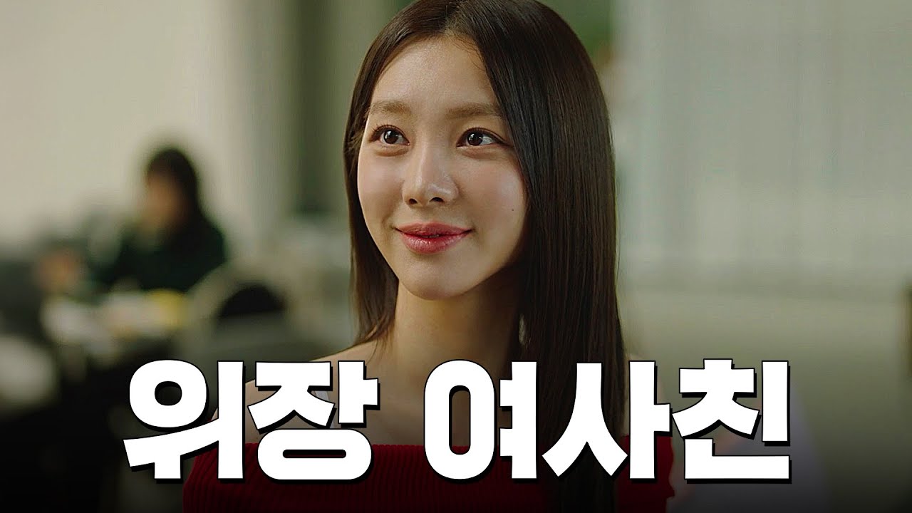 친구 말고 다른 거 할래?