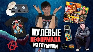 :     l  ROCK NEWS