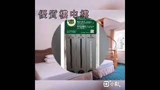 萊馥健康休閒渡假村