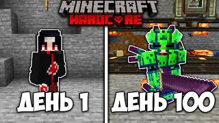 видео: Я ВЫЖИЛ 100 ДНЕЙ В МИРЕ КАМНЯ В МАЙНКРАФТ ХАРДКОРЕ! (StoneBlock 3) картинка: Я ВЫЖИЛ 100 ДНЕЙ В МИРЕ КАМНЯ В МАЙНКРАФТ ХАРДКОРЕ! (StoneBlock 3)