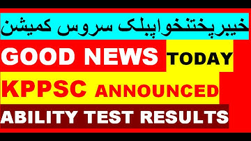 KPPSC Announced Latest Ability Test Results For English :atest Results 2023 Announced By KPPSC ENG: