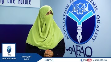 NSS Islamiyat Grade 4 Unit 1 Part 1 - AFAQ