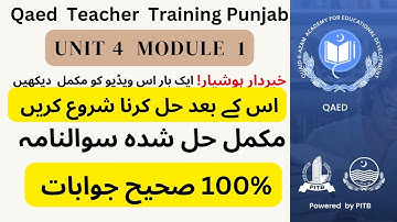 Qaed teacher training unit 4 | complete exercise module 1 | #qaed #viralvideo  #ibasukkur