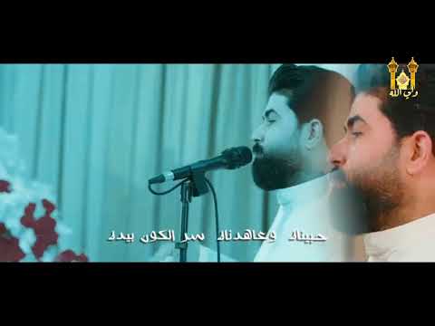 فرحه غديريه الملا علي الساعدي عيد الغدير ه