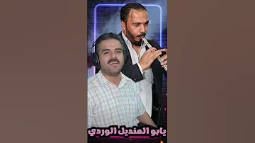 أحمد القسيم يابو المنديل الوردي Shorts 