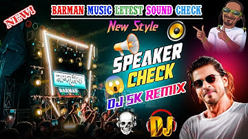 Speaker Check 🔊 - Dj Sk Remix 💥 Barman Music Special Letest Viral Sound Check 2025 ✅