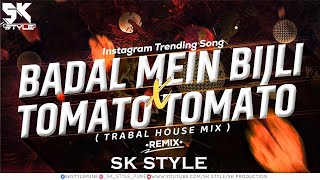 Badal Me Bijli Bar Bar Chamke VS Tomato Tomato (Tribal House Mix) DJ SK Style | Aaj Rapat Jaayen To
