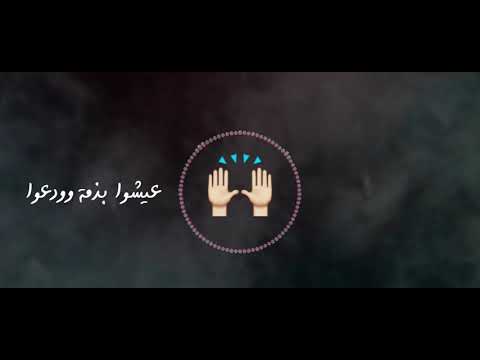 حالة واتس احمد مكي يا ناس يا عبط يا عشمانين في فرصه تانيه للقاء 