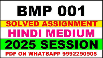 BMP 001 solved assignment 2025 in Hindi || BMP 001 solved assignment 2025 || ignou BMP001 2025