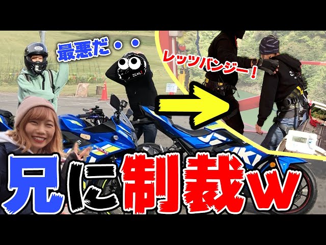 あっきー様 ʢ•̯·̮•☘︎ʡ<ふたりで乗るとこのくらいですよん♪ ʢ•̯·̫-☀︎ʡ