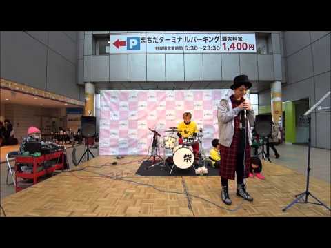 柴（SHI-BA） 『SingingSongs』_SOUND CASTLE presents 町田ミュージックパーク_150308