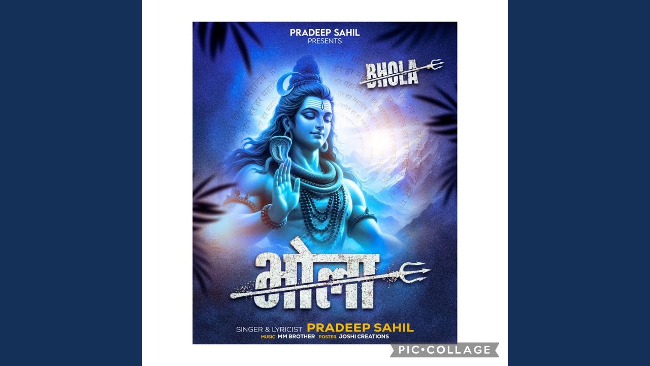 在 YouTube 上觀看「Bhola (Pradeep Sahil)」