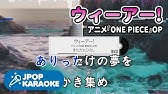 歌詞 音程バーカラオケ 練習用 Linked Horizon 紅蓮の弓矢 アニメ 進撃の巨人 Op 原曲キー J Pop Karaoke Youtube