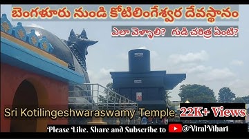 Bangalore to kotilingeshwara temple complete tour in Telugu| Bangalore to Kotilingeshwara temple