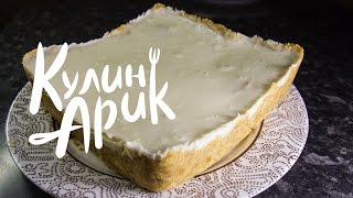 Чизкейк без выпечки. Простой рецепт. Чизкейк без выпечки. Простой рецепт.