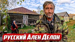 Встретил двойника великого Актёра! | Воронежская обл, Нижнедевицкий р/н с. Кучугуры