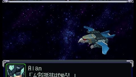 Super Robot Wars Alpha(PSX) - Black Wing Attacks