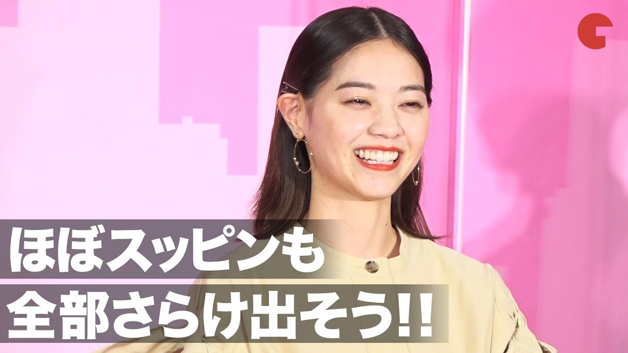 西野七瀬 ほぼスッピンでの撮影に不安も 全部さらけ出そう ホットママ 配信前日イベント Youtube