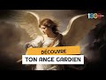 Qui est mon ange gardien 