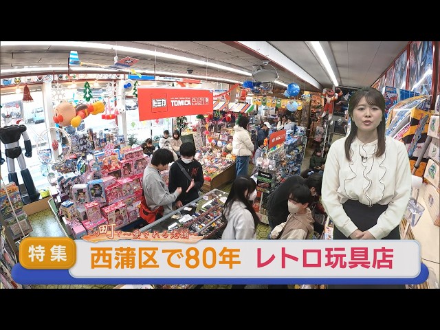 Special Feature] Nostalgic soft vinyl dolls and cheap snacks! A