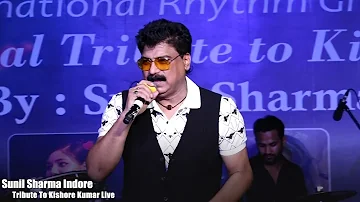 Chala  jata hoon/ चला जाता हूँ किसी की धुन में  Live Performance Kishore Kumar / Sunil Sharma Indore