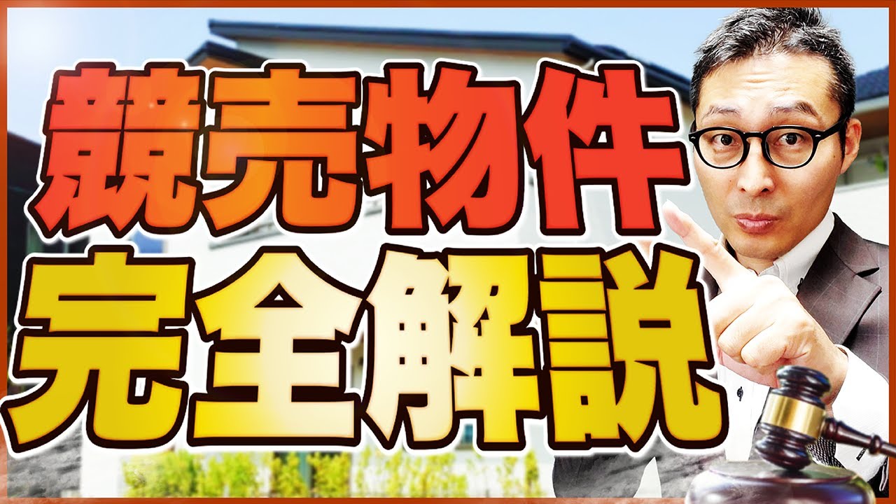 競売不動産取扱主任者 2024合格パック。必ず合格！ 競売不動産取扱主任者 2024合格パック。必ず合格！