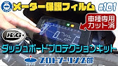 Cb250r メーターバイザー取り付けたらヤエー来た Youtube Cb250r メーターバイザー取り付けたらヤエー来た Youtube