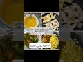 حمية_يوفي mp3