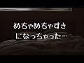 【男性向け】せ〇れに好きって言ってみた結果【シチュエーションボイス】