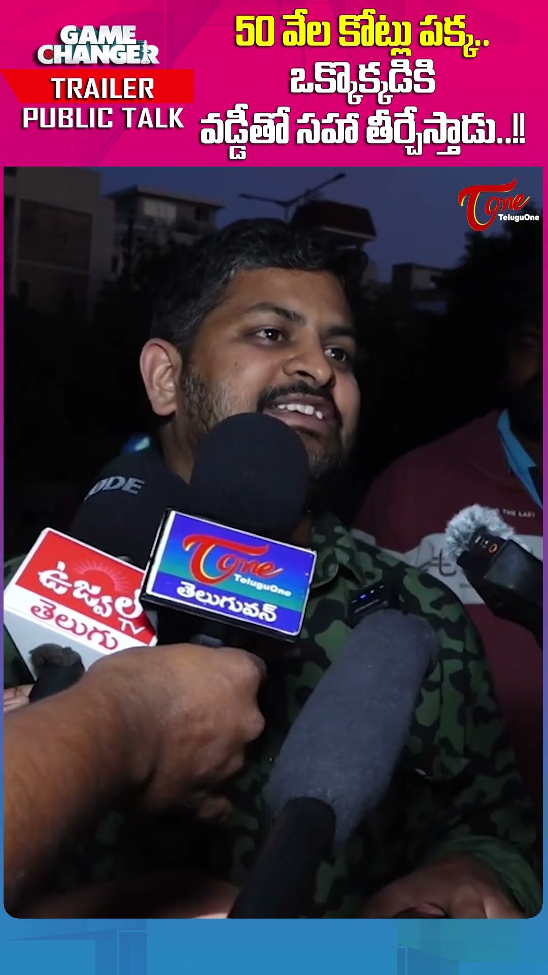 Game Changer Trailer Public Talk #TeluguOne #GameChangerTrailerPublicTalk #ramcharan #Shankar #short