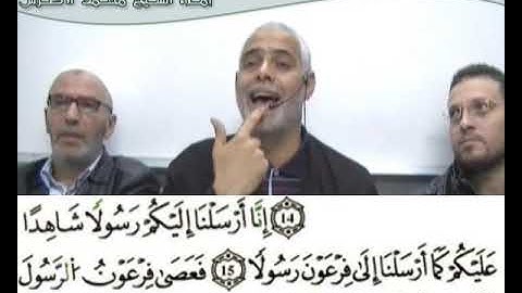 إملاء سورة  المزمل الآيات من 01إلى 20