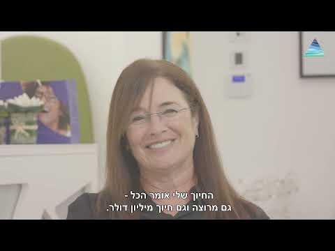 Testimonial Video 3